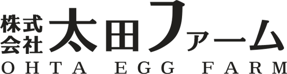 北海道札幌のおいしい卵の通販太田ファーム公式通販サイト