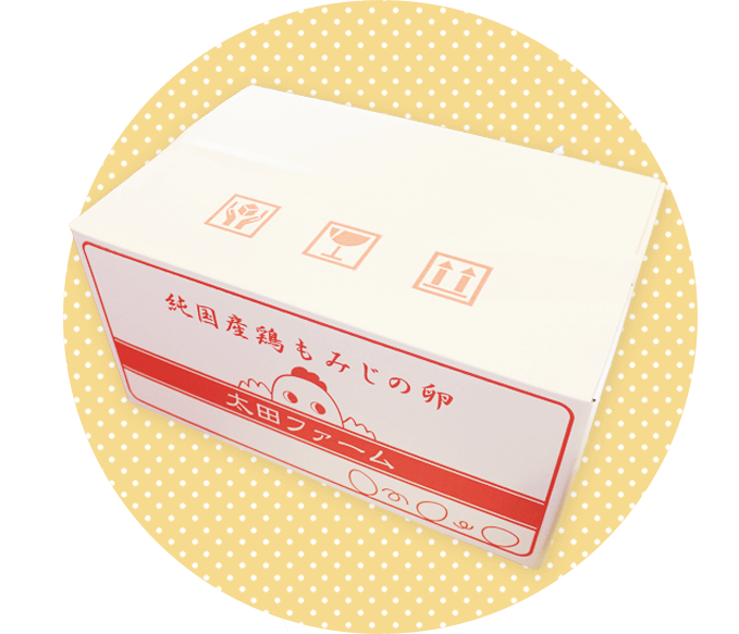 ココットレッド卵160パック