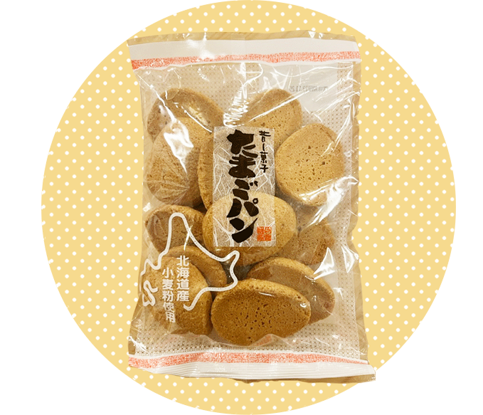 たまごパン