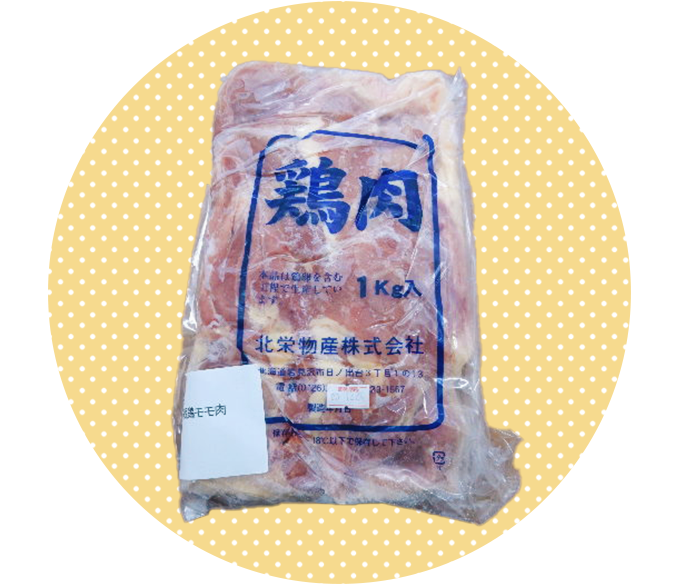 北かしわモモ肉