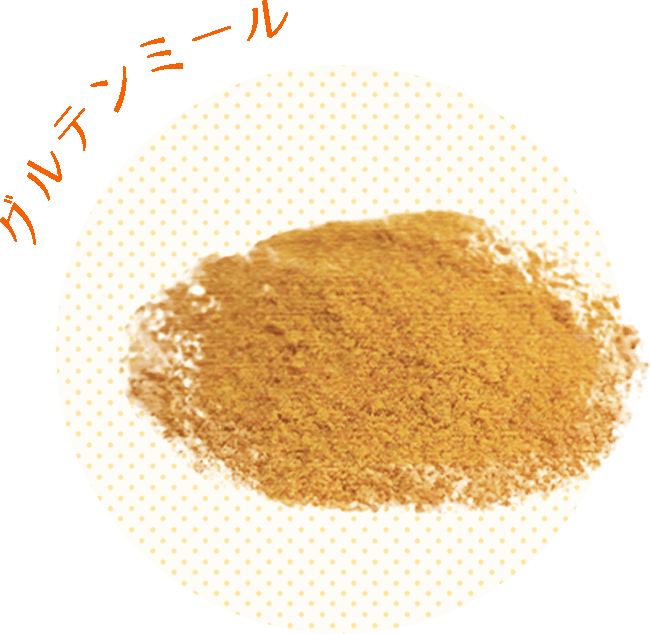 グルテンミール