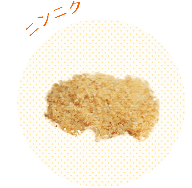 ニンニク